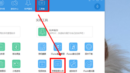 电脑控手机