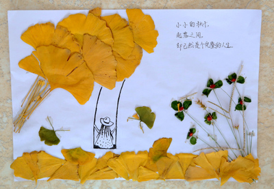 手工教你怎么画银杏树的画法