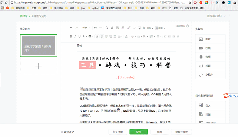 翻译管理系统软件