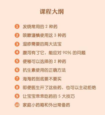 过敏咳嗽药