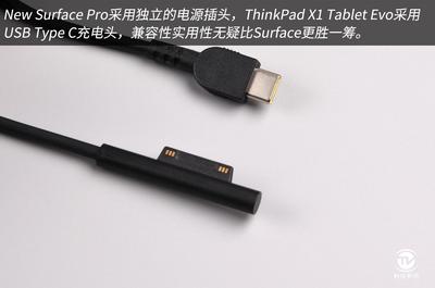 surface pro3主板供电