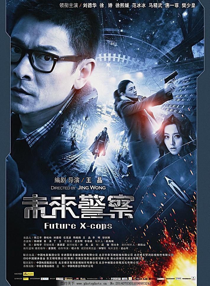 剧照