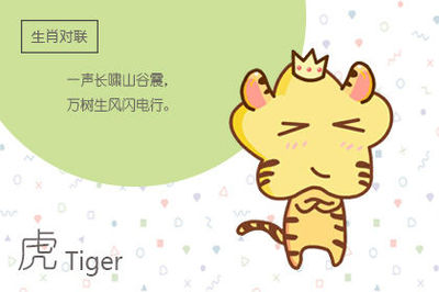 46岁属什么生肖的