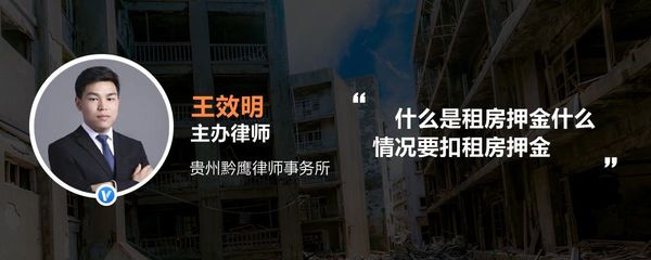 租房未签合同