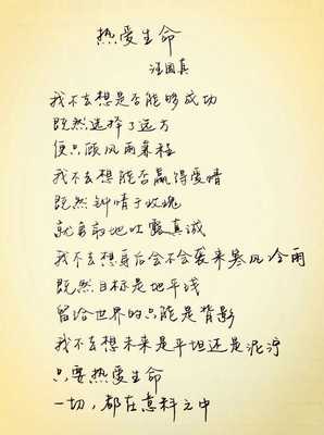 一个人怎么写