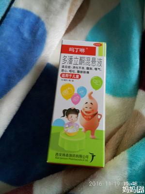 宝宝吐奶吃什么药