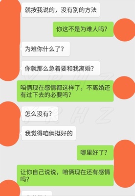 老婆不愿意离婚怎么办