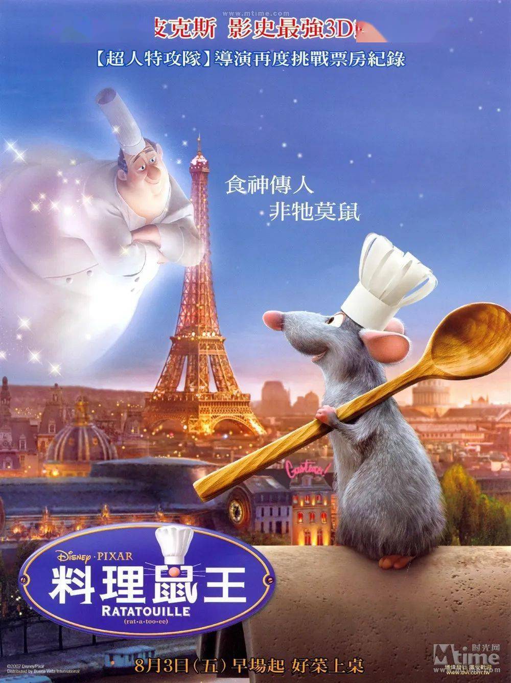 通乐娱乐官网