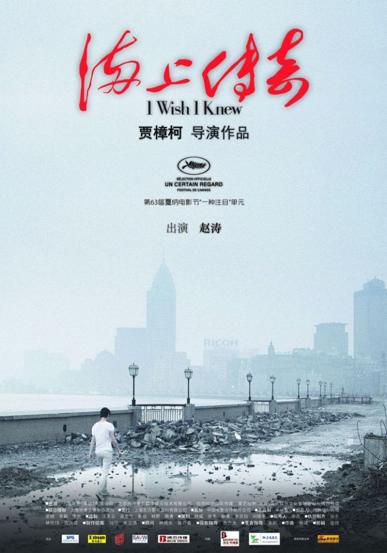 贫穷国家的黑字改革