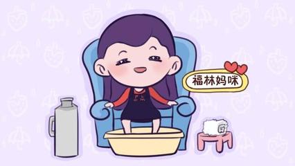 月子期间泡脚好吗