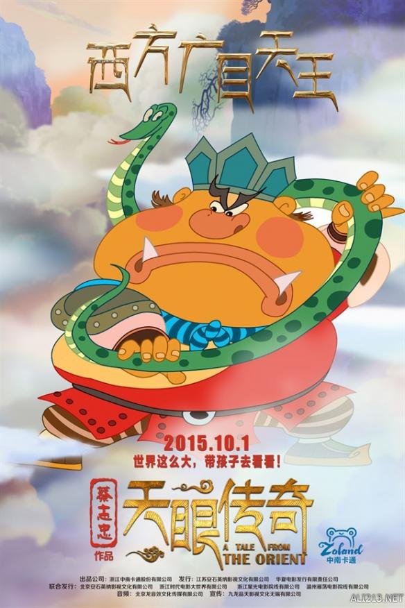 困困兔每日爆料大赛吃瓜