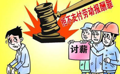 移送司法机关依法处理