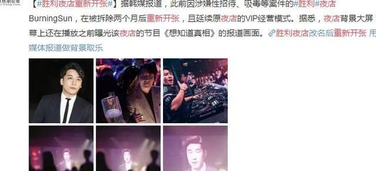 夜店名字大全集