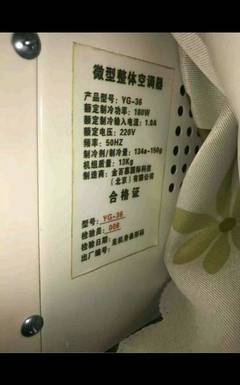 36空调是几匹