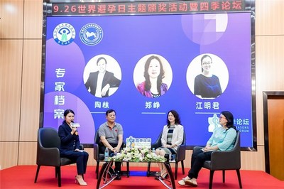 安全网络直播活动主题标语