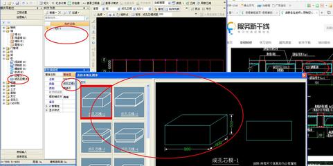 空心樓板配筋最簡(jiǎn)單三個(gè)步驟 建筑施工圖施工 第4張