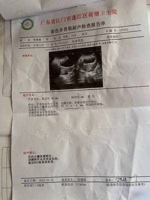 怀孕会二次发育吗