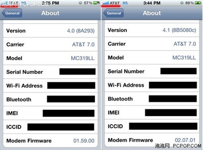 ios改软件版本号的插件