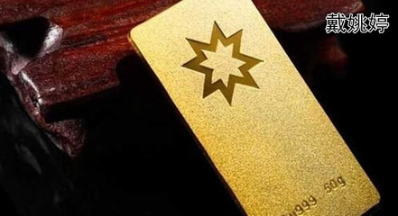 黄金名字大全
