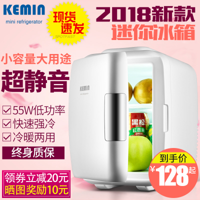 美固冰箱