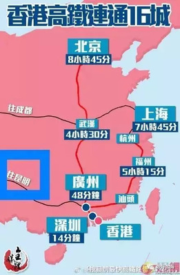 漳州到福州的动车