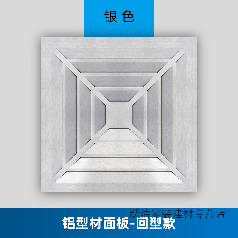 吊顶静音工程