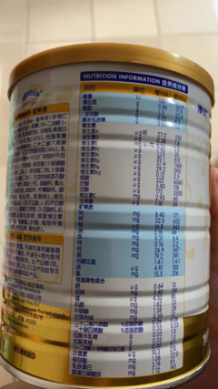 消耗奶粉