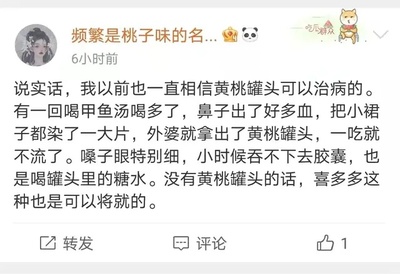 咳嗽可以吃甲鱼吗