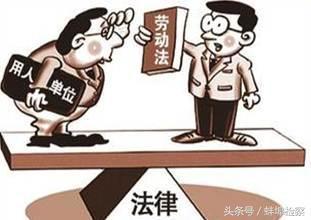 怀孕期间工作劳动法