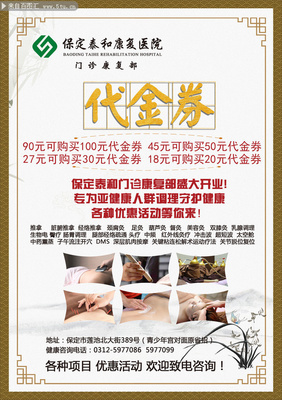 开艾灸馆需要什么手续