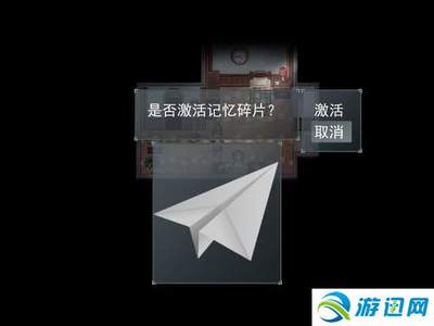 纸飞机取消自动下载视频
