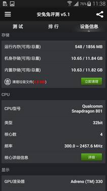 z3内存程序可不可删除