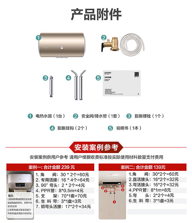 电热水器安全阀漏水是什么原因