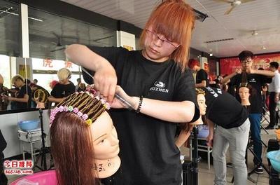 美容美发学费
