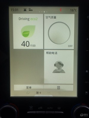 eco2是什么 空气