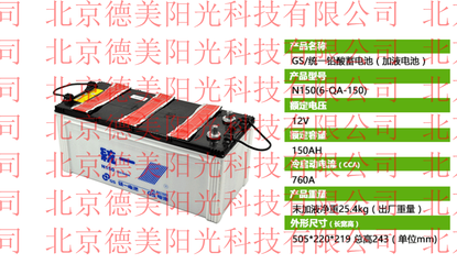 船舶电瓶负极线哪家强