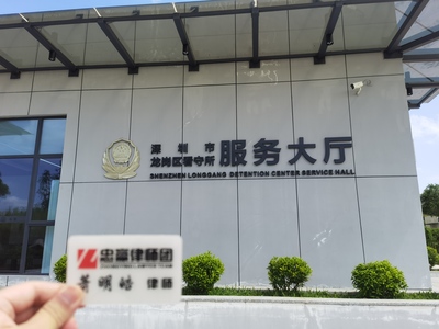 龙岗区刑事律师