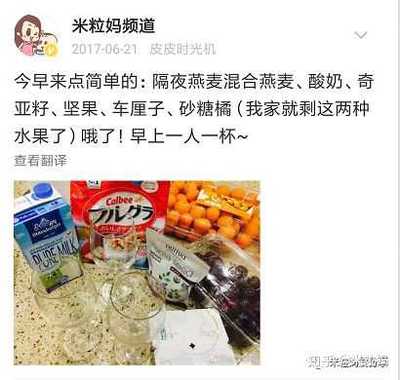 隔夜的奶粉还能喝吗