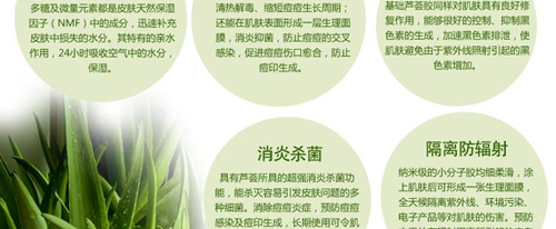 芦荟胶能修复痘印吗