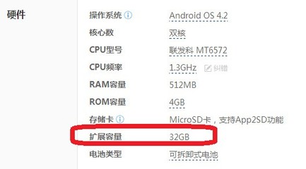 6g运行内存实际有多少 5