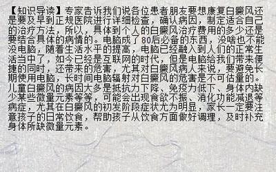 女人梦见自己喝中药
