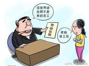 给工人买工伤保险