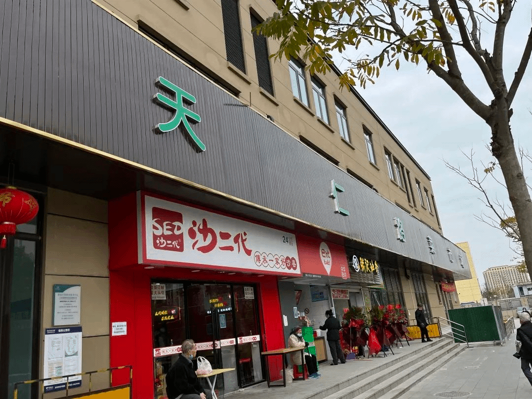 天仁地日用品有限公司