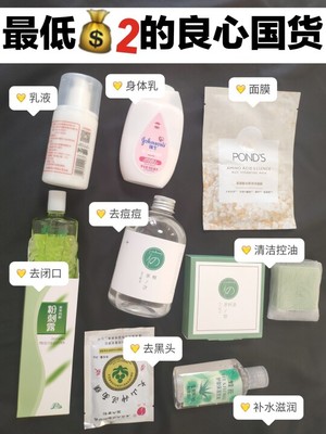 却痘痘补水面膜
