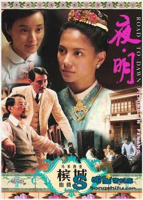 剧照