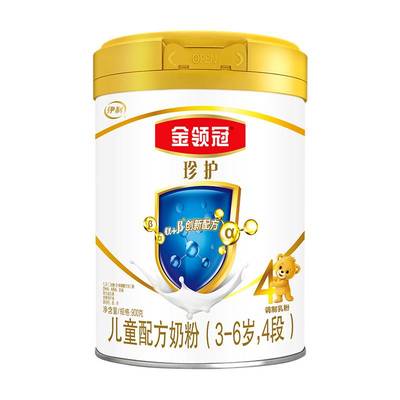 金领冠奶粉