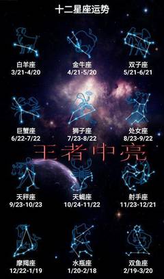 922什么星座