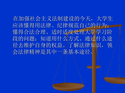 应当在法律上是必须吗