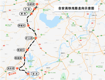 合肥南到安庆高铁