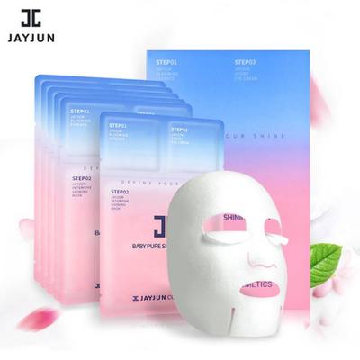 水光樱花面膜要洗吗